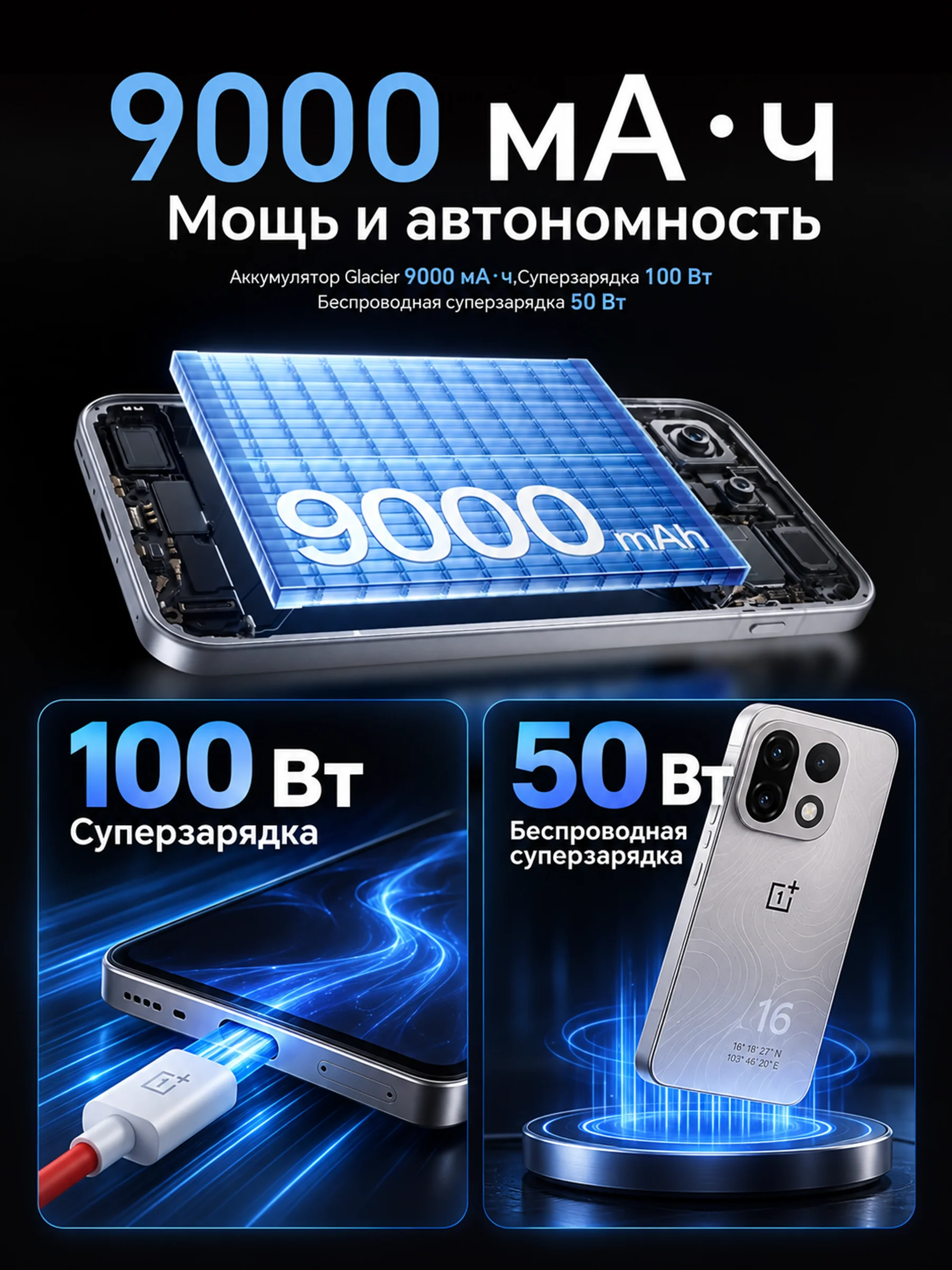 New OnePlus 16 Chinese Version 5G Smartphone 6.78