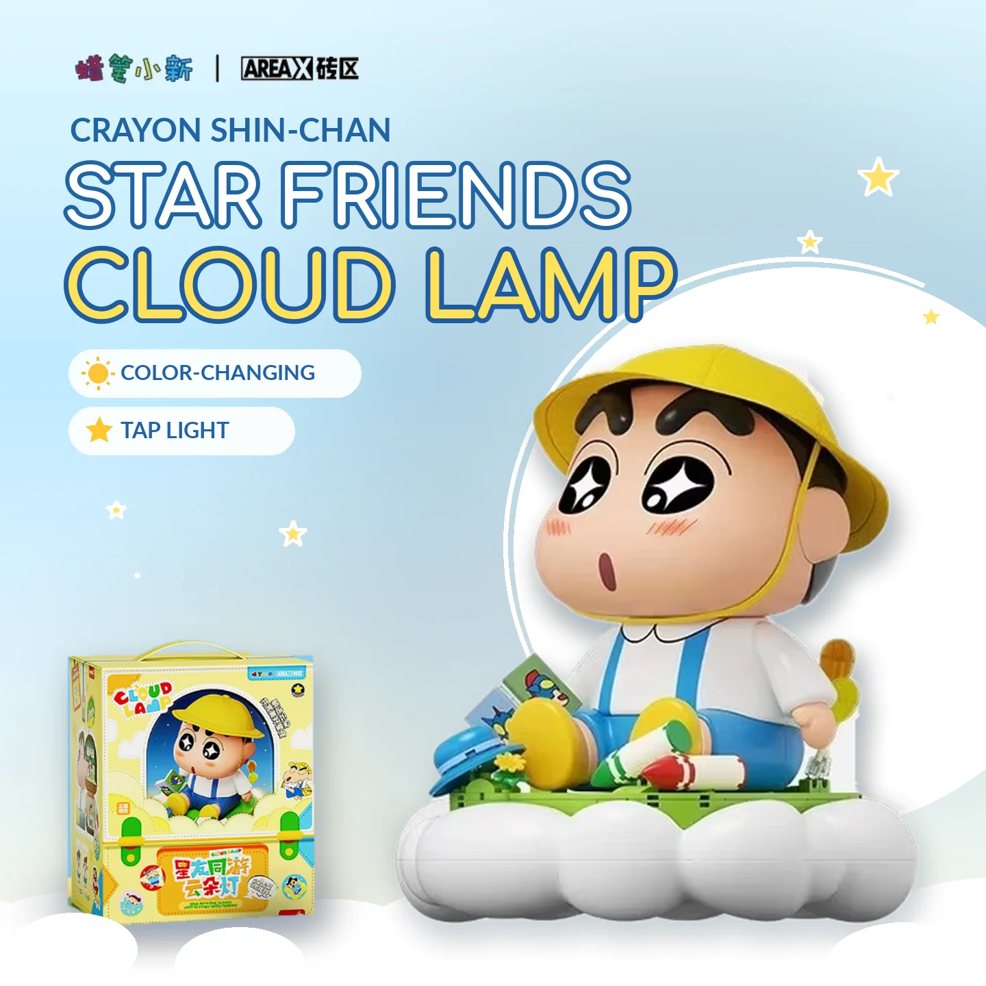 AREA X Crayon Shin Chan Star Friends Travel Cloud Lamp DIY Building Blocks Assembly Toy Removable Hat Night Light Birthday Gift