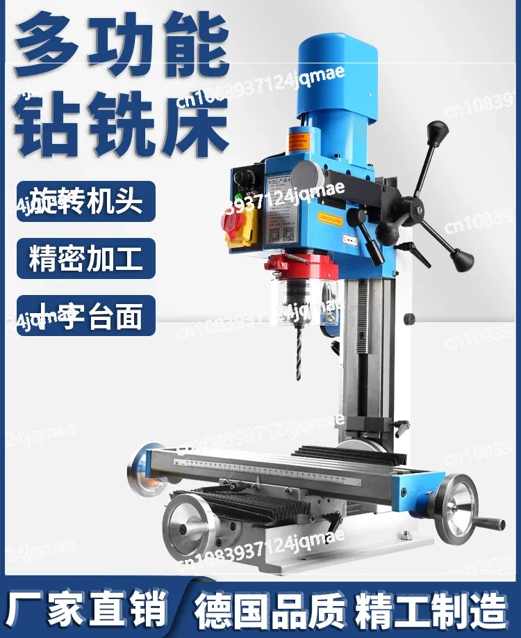 Multi functional desktop drilling rig, household 220V high-precision industrial grade 9512 drilling and milling machine.