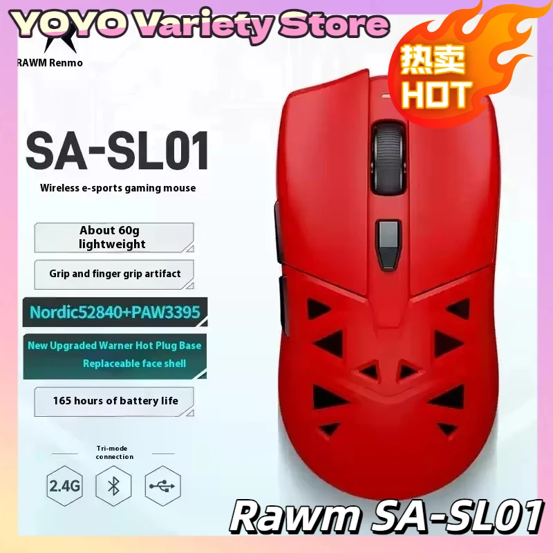 

Беспроводная игровая мышь Rawm Sl01c, мини-полая лапа, Bluetooth 3311/3395, сенсорный скандинавский чип, 3 режима для FPS, игровая компьютерная периферия