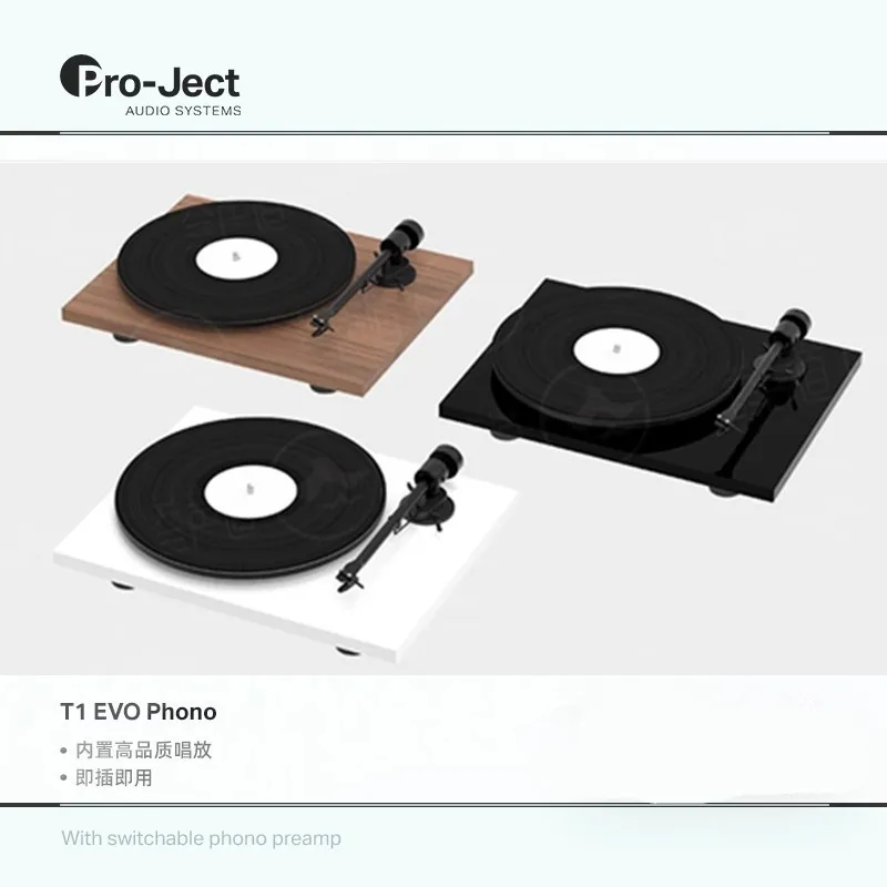 Pro-Ject Vinyl Turntable Machine T1 EVO PHONO Electronic Speed Regulation