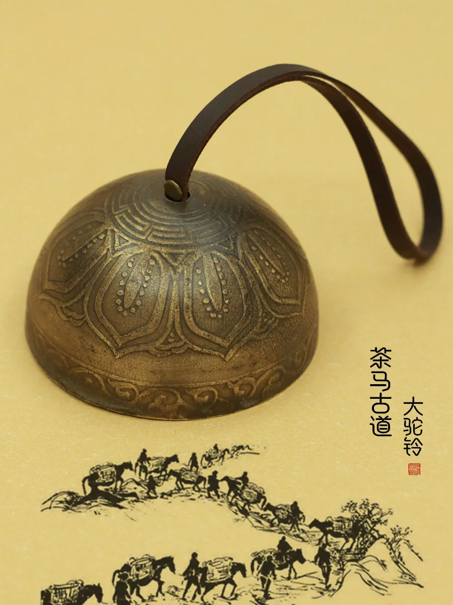 Large diameter retro carved auspicious pure copper Dongbaling Yunnan Lijiang Tea Horse Ancient Road Camel Bell Wind Bell