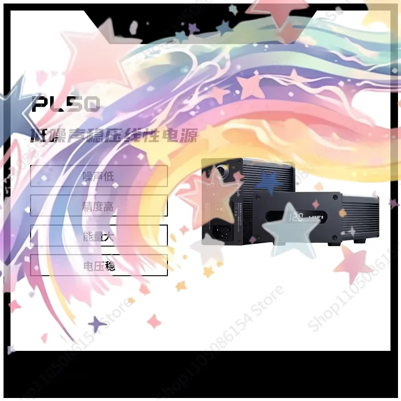 

Линейный блок питания PL50, музыкальный плеер M17, аудио трансформатор K5 PRO