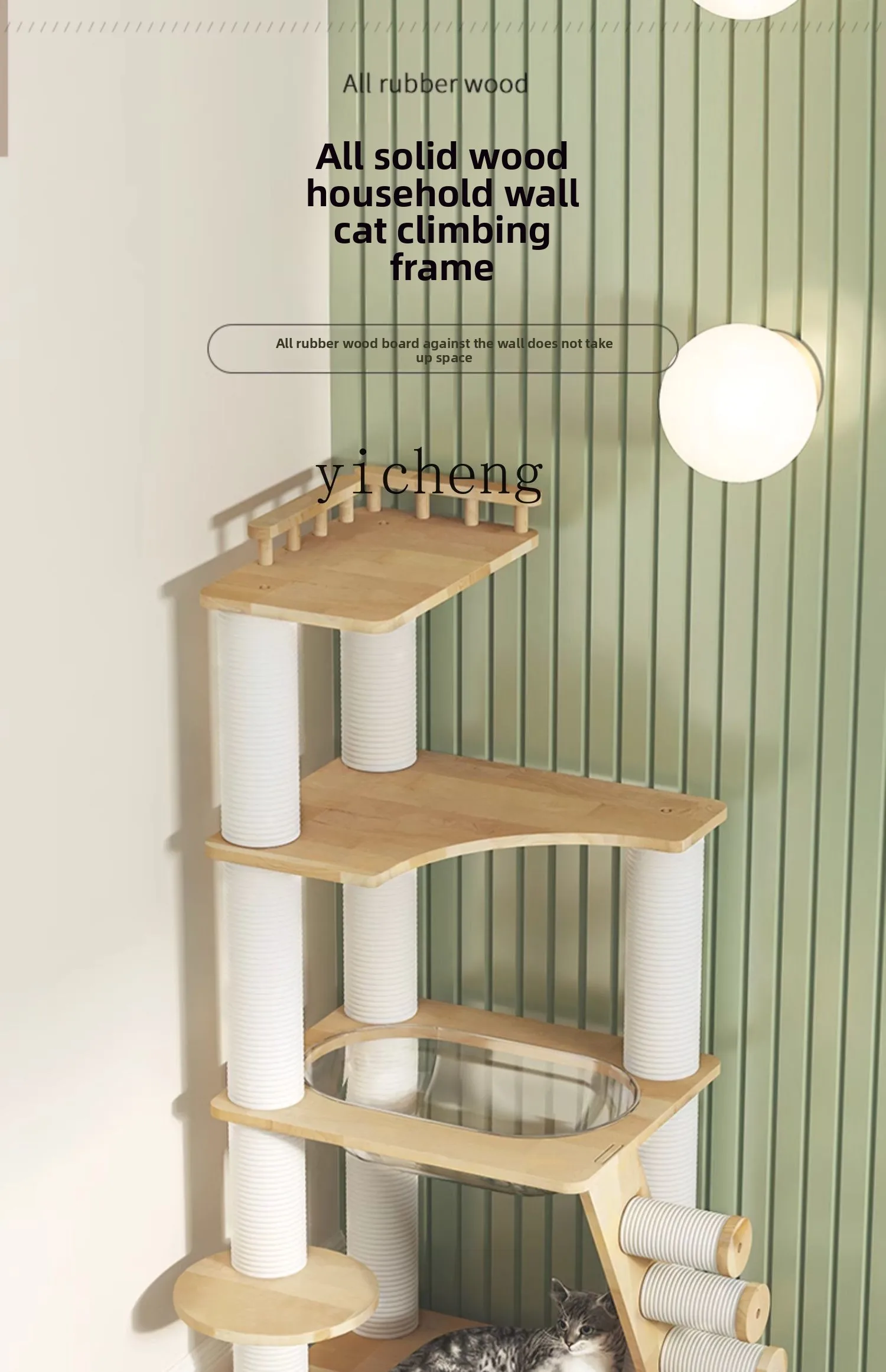 LSL Solid Wood Cat Climbing Frame Oak Space Capsule Cat Tree Nest Integrated Small Size
