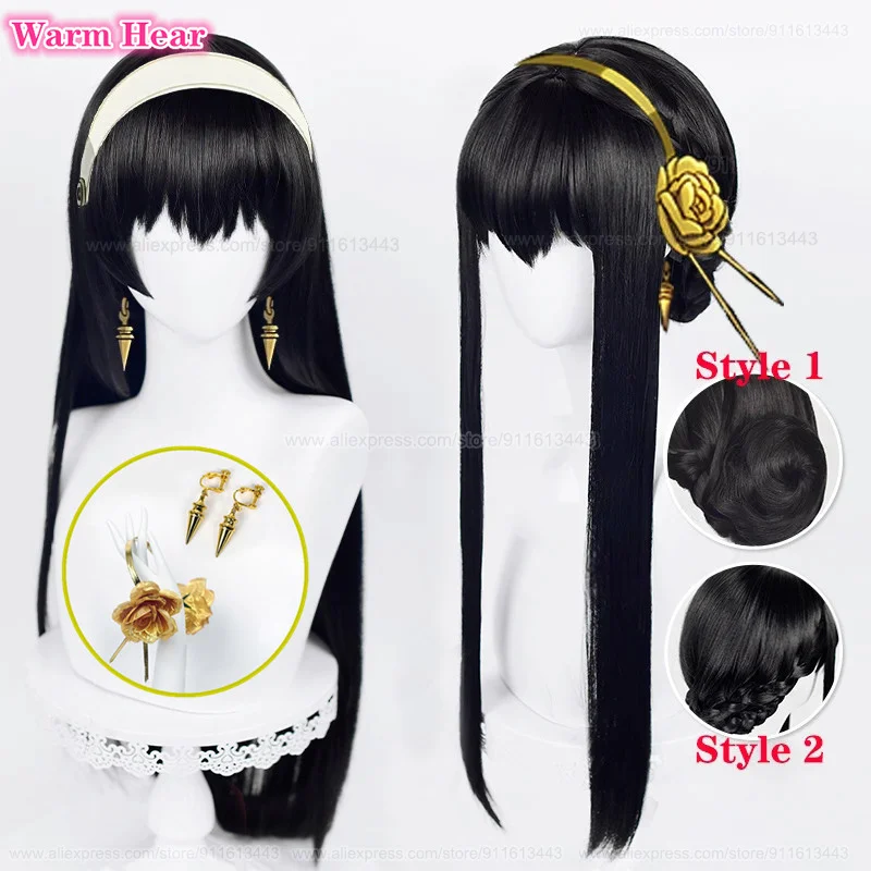 Yor Forger-peluca sintética de Anime para Cosplay, pelucas negras resistentes al calor para fiesta, Killer Assassin Weapons, pendientes, gorro de peluca