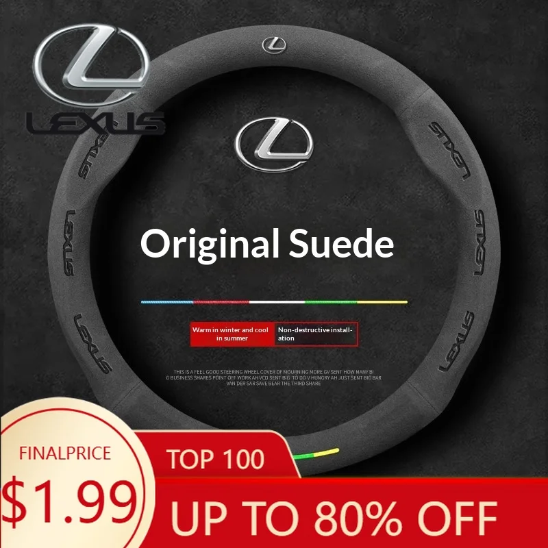 

Светодиодные накладки на руль из замши для Lexus F Sport ES200 ES250 ES260 ES300 RX300 LS500h GS250 GS300 IS250 IS300