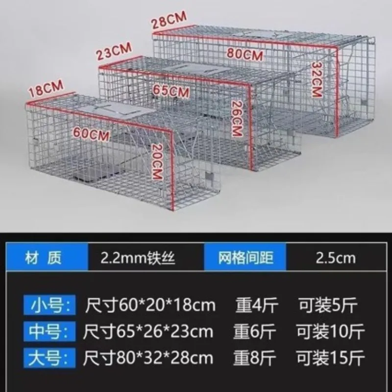 Large Size Humane Live Animal Trap Cage Bait Trigger Pedal Type Rodent Capture Cage for Hunting Pest Control