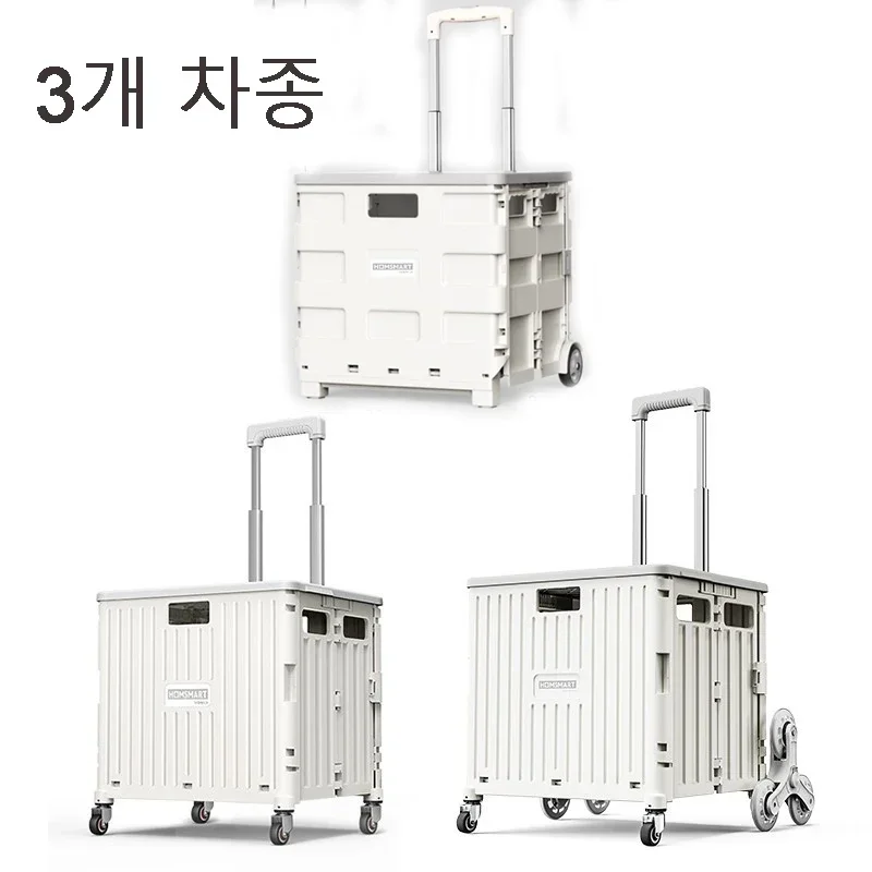 45/65L Folding Cart The Folding Shopping Cart Trolley Portable Home Trolley Shopping Cart Folding cart cart with 2/4/8 Wheels