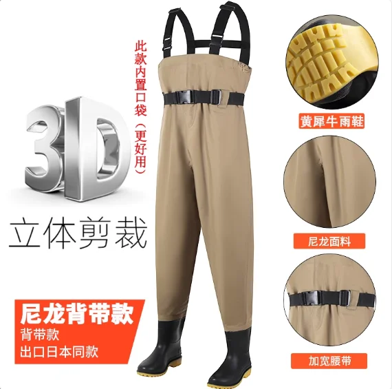

Rainshoe Pants For Men's Half Body One-piece Waterproof Fishing Pants