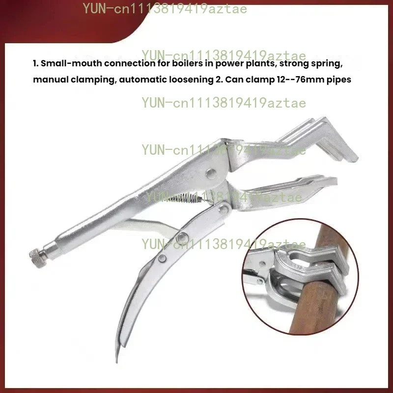 Adjustable Locking Welding Clamp Pliers with Grip Plate for Pipe Welding