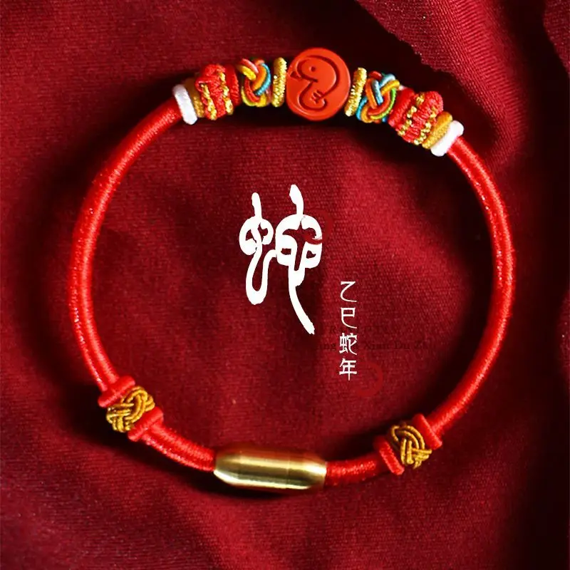 2025 Year of The Snake Benmingnian Bracelet Cinnabar Carving Snake Bead Women's Gift Jewelry Men's Red Hand Rope Auspicious Wear