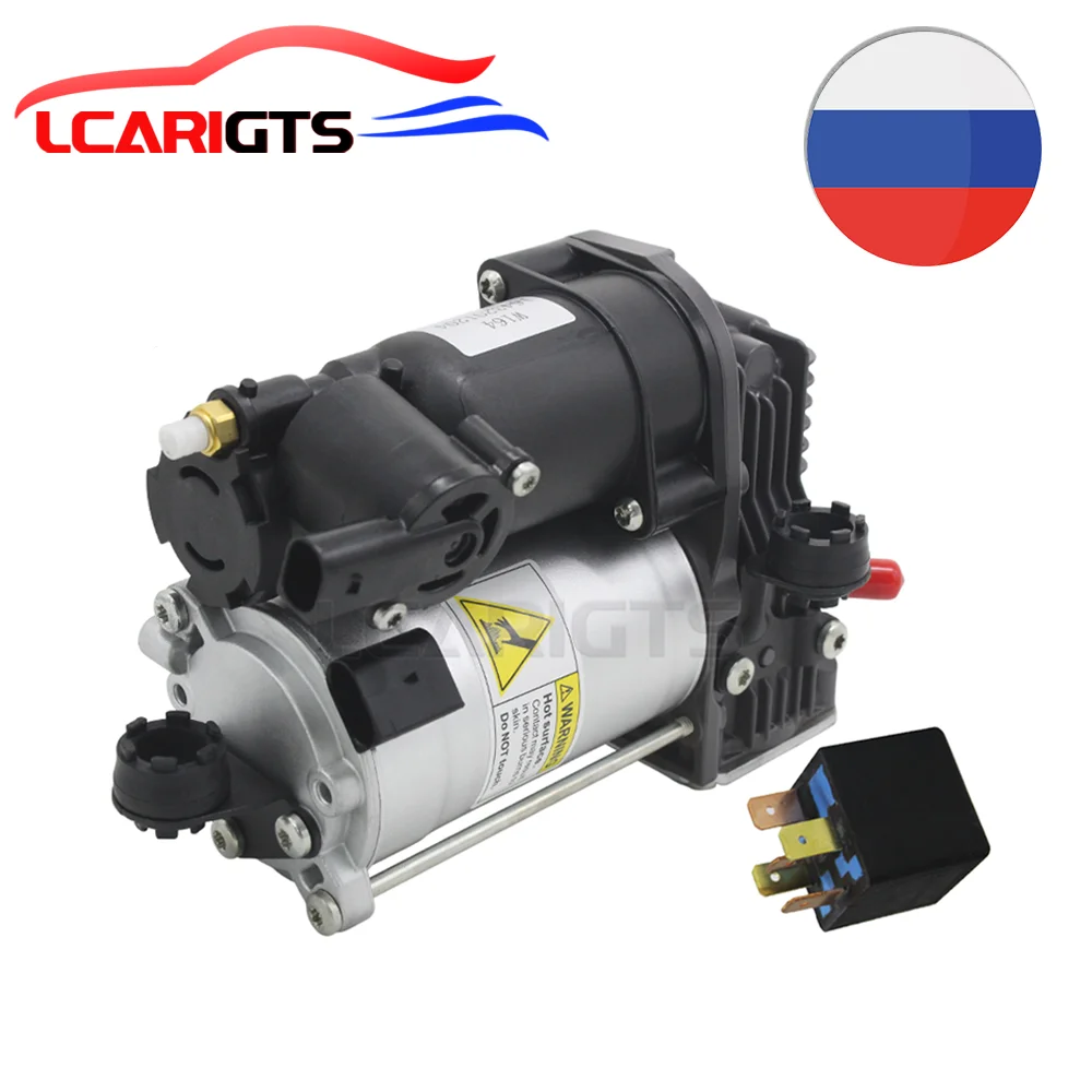 Air Suspension Compressor Pump For Mercedes-Benz GL ML W164 X164 with Bracket Bushing and Relay 1643201204 1643200504 1643200904