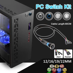 PC Host Start Restart Metal Push Button Switch DIY Computer Chassis With 60cm Motherboard Cable Power Switch 12mm 16mm 19mm 22mm