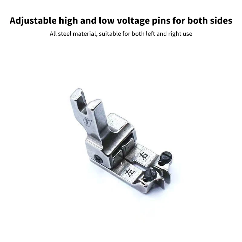 New Adjustable Left & Right Universal High and Low Presser Foot for Flat-Bed Single Needle Sewing Machine