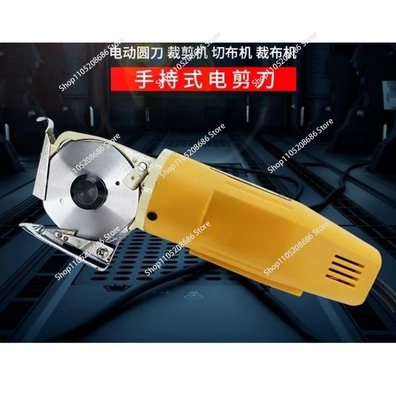 yj-70-ciseaux-electriques-portatifs-couteau-circulaire-electrique-machine-de-decoupe-machine-de-decoupe-de-tissu