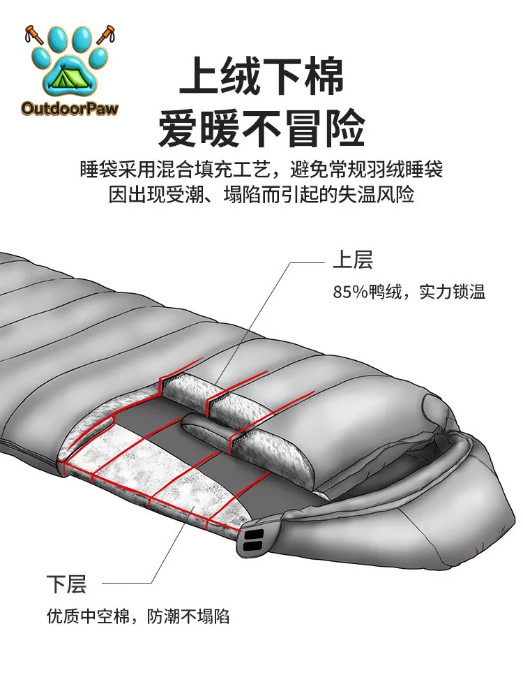 Cedar duck down sleeping bag adult outdoor camping winter thickened cold protection minus 10 degrees tent cold resistance