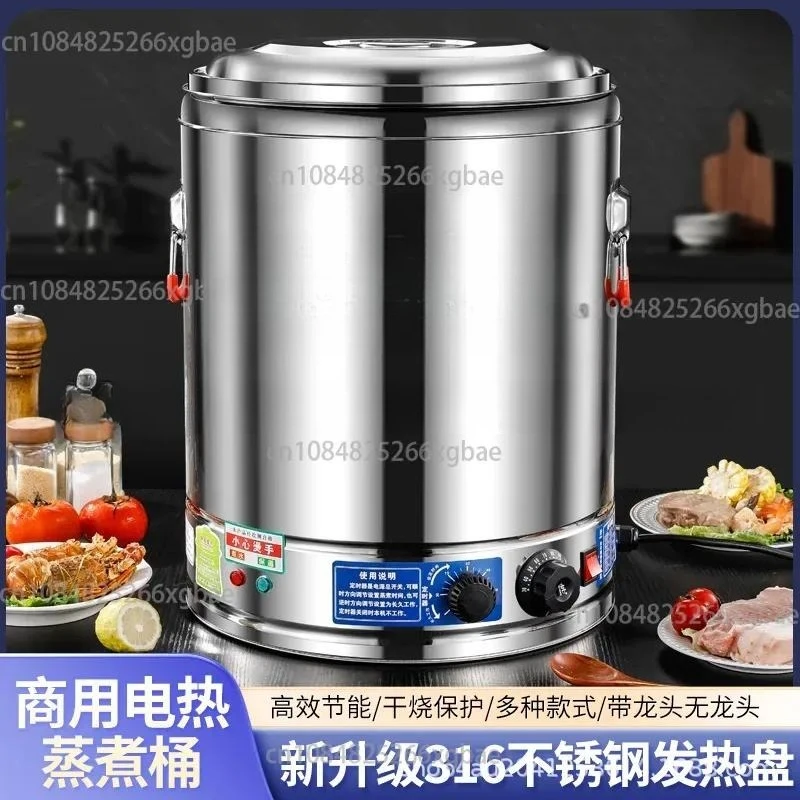 304 heating plate electric heating commercial electric soup bucket, thermal insulation timing soup bucket special for braised