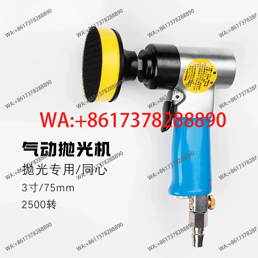 

Пневматическая шлифовальная машина 1-3 дюйма для полировки и вощения кузовов автомобилей и металлических поверхностей