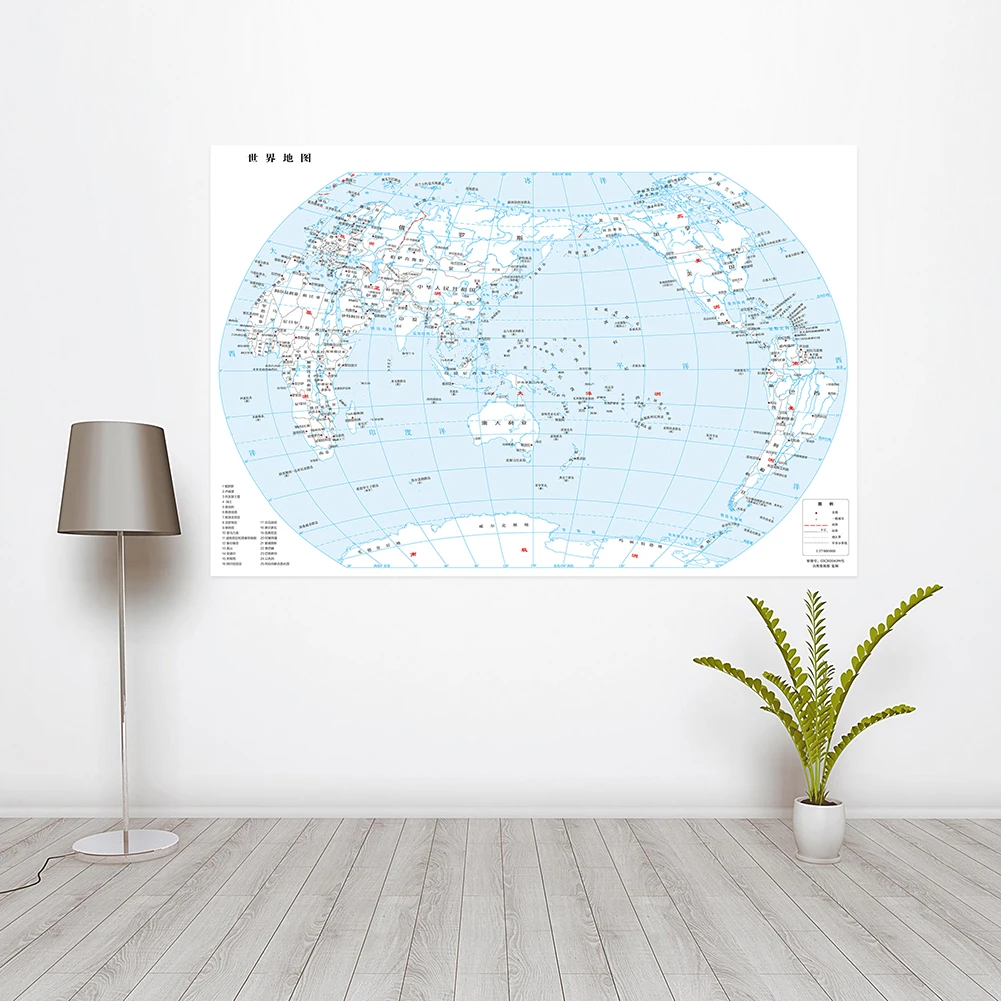 84-59cm-mapa-do-mundo-com-rio-callout-mapa-escritorio-escola-educacao-estudo-ensino-mapa-do-mundo-decoracao-da-parede-cartaz