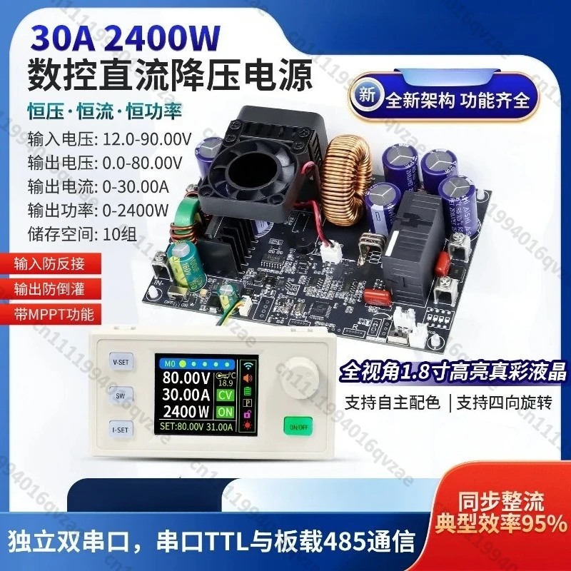 XY8030S Numerical Control DC Adjustable Power Supply Constant Voltage Constant Current Module Third Generation Upgrade