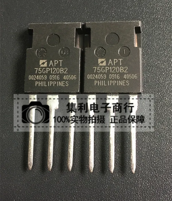 

10PCS/Lot APT75GP120B2 Imported Original In Stock Fast Shipping Quality Guarantee