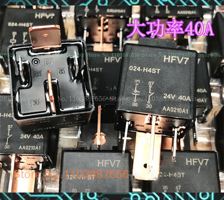Hfv7 024-H4St 40A 2…