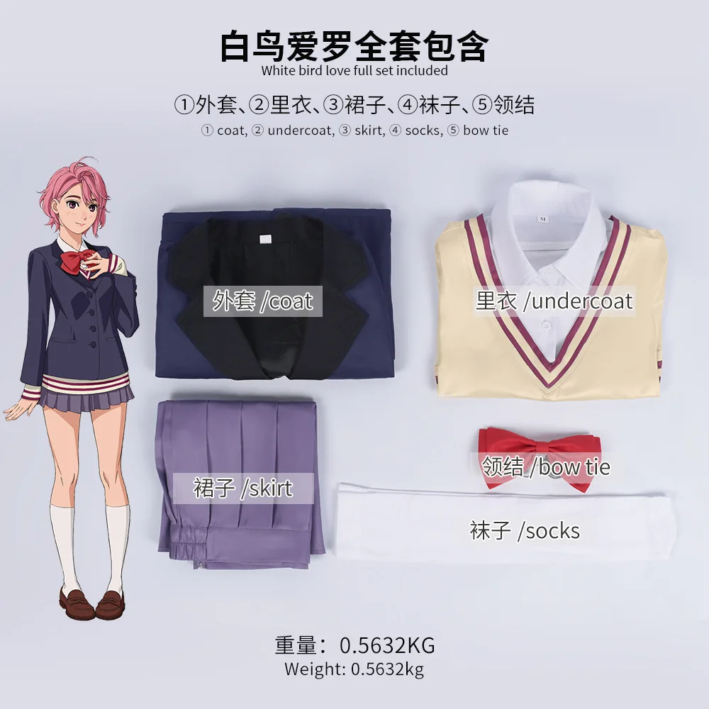 Аниме Dandadan Aira Shiratori, карнавальный костюм JK, школьная форма, платье, пальто, женская форма на Хэллоуин, карнавал, праздничный наряд для кампуса