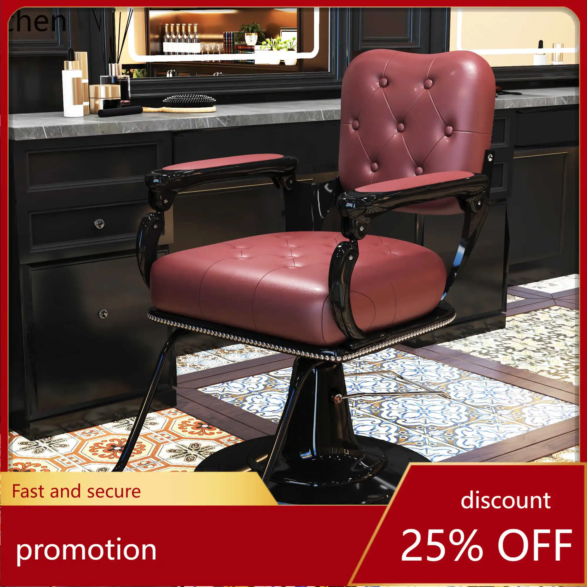 

ZML new barber shop chair, special for hair salon, hair shop cutting chair can lift and lower hair salon stool