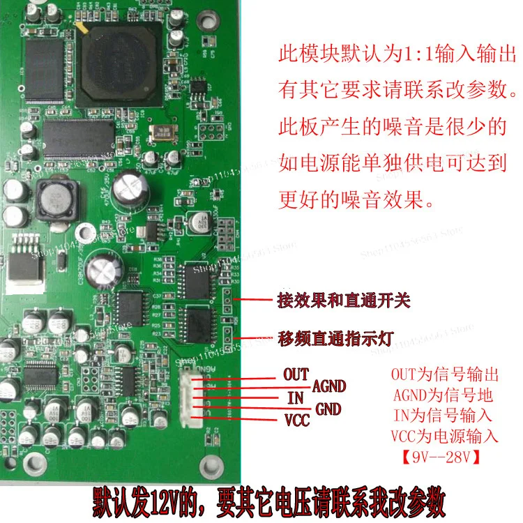 Microphone Anti-whistling Feedback Suppressor Module Stage KTV Special Automatic Frequency Shifter Processing Plate
