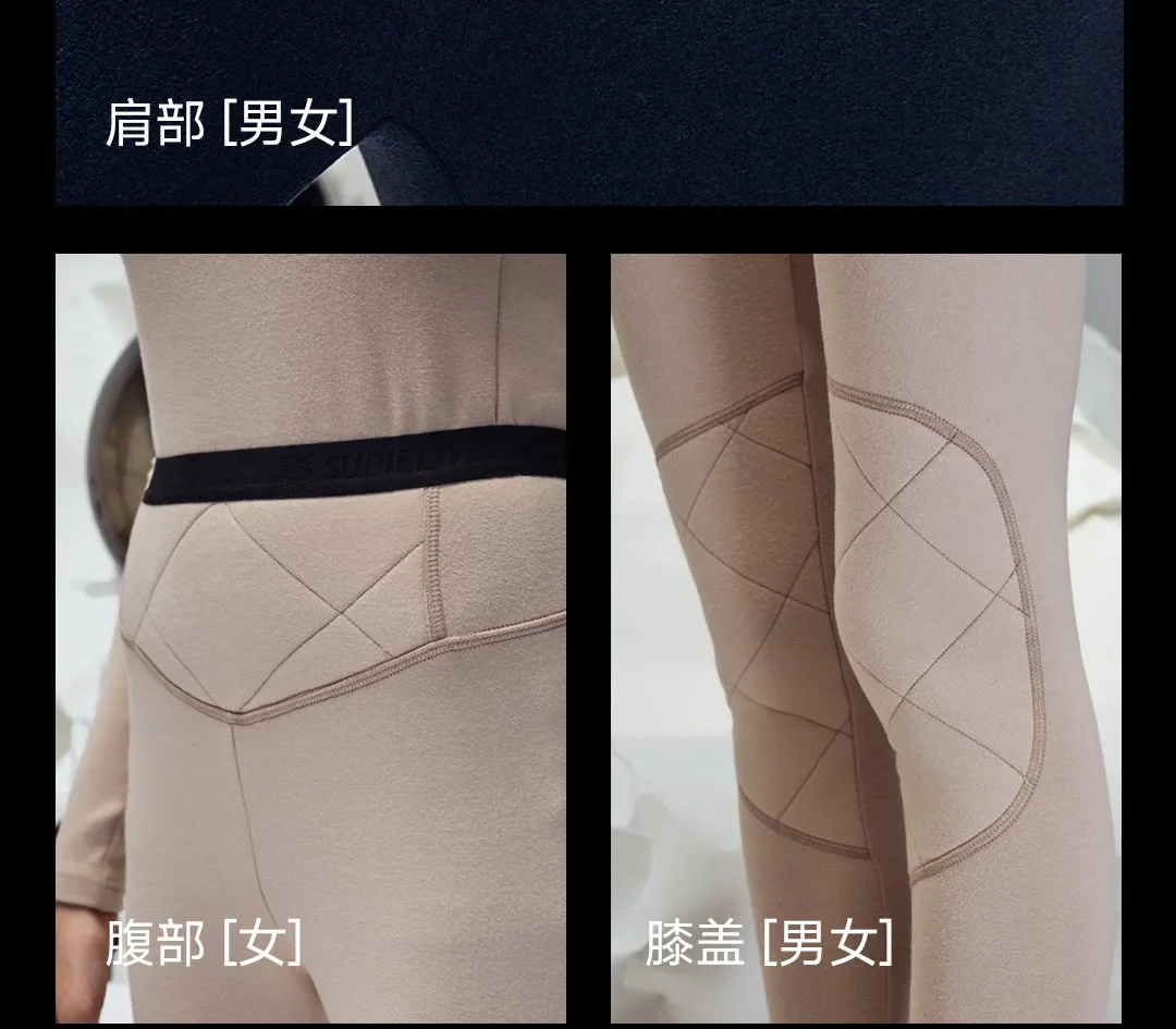 Xiaomi mijia suppield Luft-und Raumfahrt Luft fussel thermische Kleidung setzen Feuchtigkeit aufnahme und trocknen 5a anti bakteriell und anti statisch-10 ℃