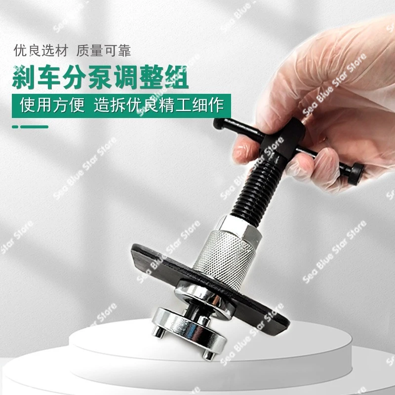 Disc Brake Adjustment Tool 3-piece Set, Brake Sub-pump 5-piece Set, Adjustment Group,   Replacement Tool Brake Pads