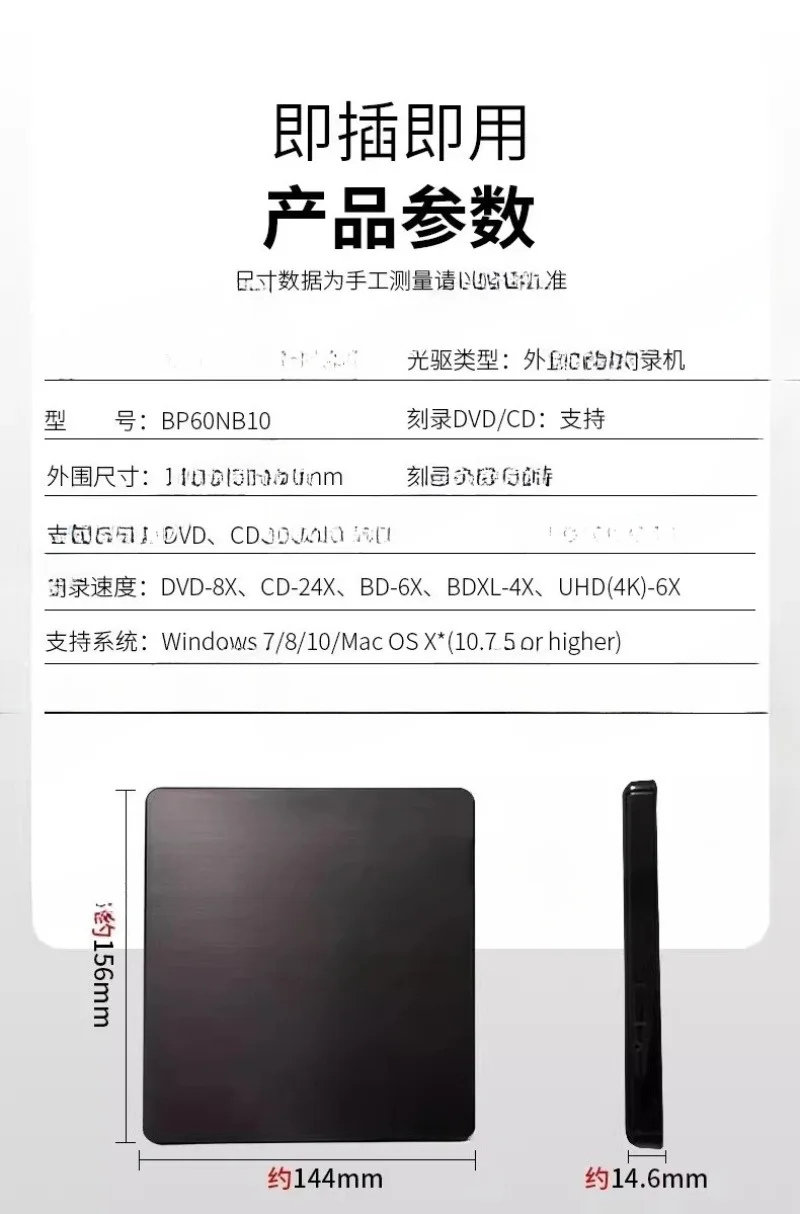 External 4K Blu Ray DVD Burner Drive for Laptop Desktop PC BP60NB10 USB CD Player Recorder Writer