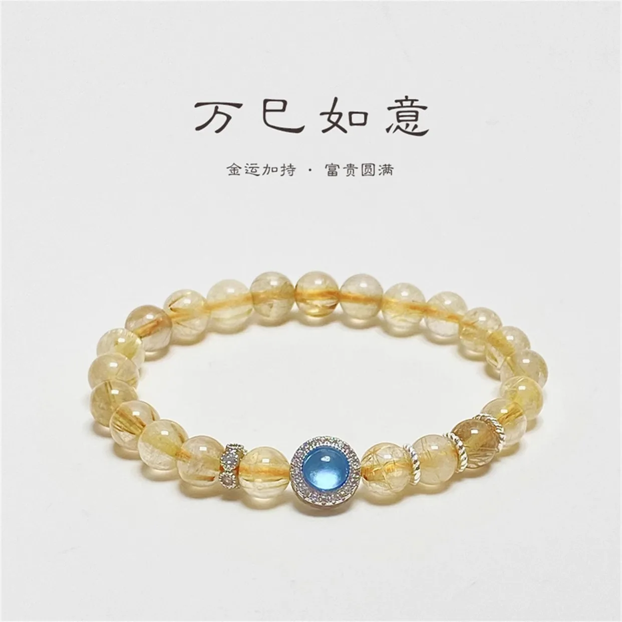 

Sheng Ji Cai Yun Couple Gift Women s Sea Blue Treasure Accessories Golden Hair Bead Jewelry Crystal Bracelet Lucky HandString