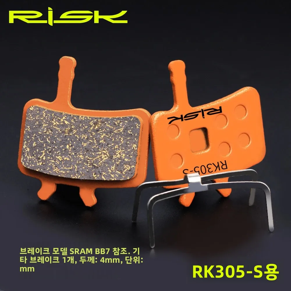 RISK Bicycle Multi-Metal Brake Pads for M445 M355 M395 M8000 XT XTR BB5 MTB Mountain Road Bikes Copper Fiber Resin Organic