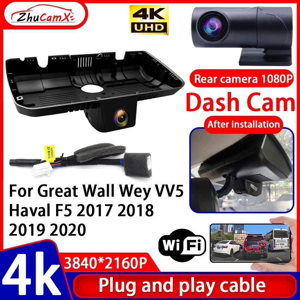 

Video Recorder Night Visio 4K UHD Plug and Play Car DVR Dash Cam Camera for Great Wall Wey VV5 Haval F5 2017 2018 2019 2020