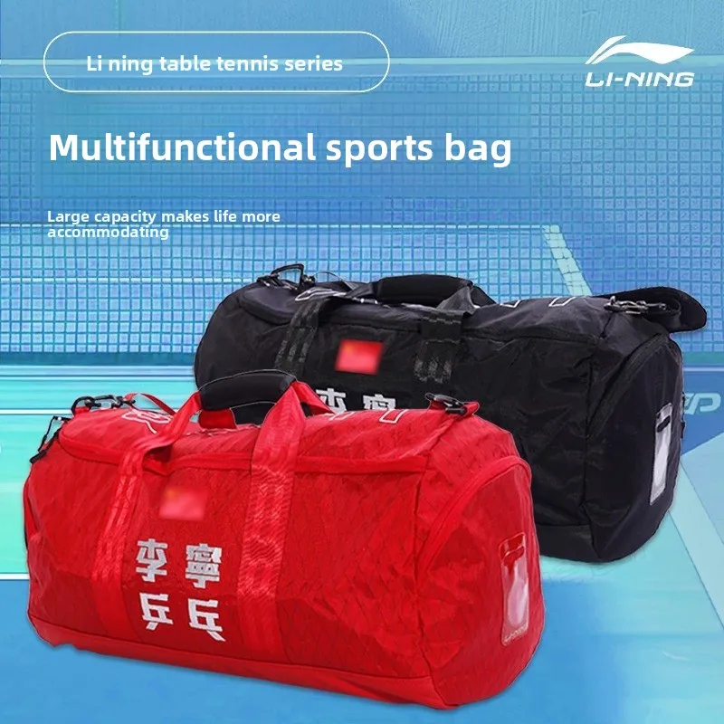 

Li Ning shoulder bag, large capacity bag, leisure training bag, independent shoe compartment, sports and fitness storage bag