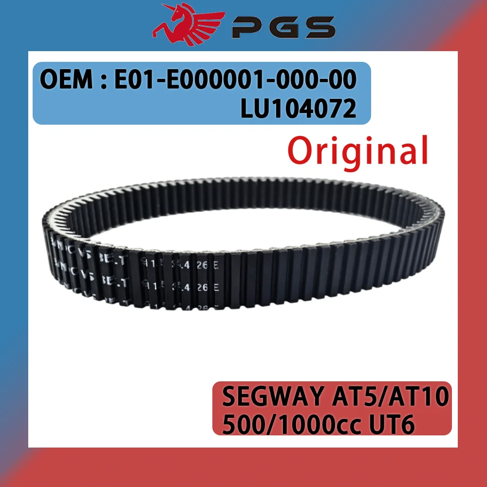 Original AT5 S / AT5 L Variator Belt Drive Belt For Segway AT5 S/L T3b AT10L AT10WL Fugleman UT6 E01-E000001-000-00