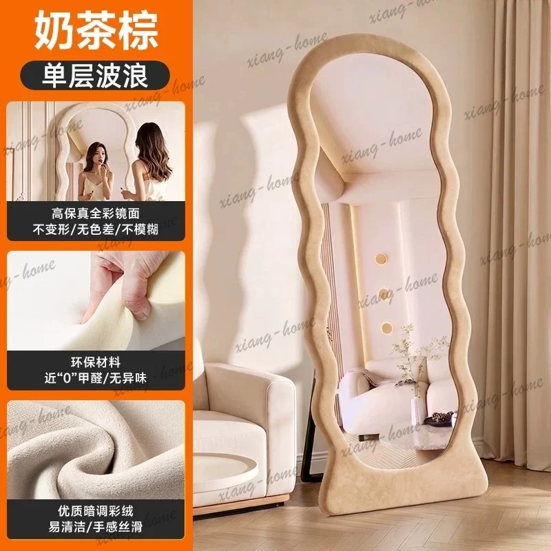 ld girls' bedroom special-shaped fitting mirror Wave full-length mirror floor-to-ceiling mirror, full-length mirror, cream wind,