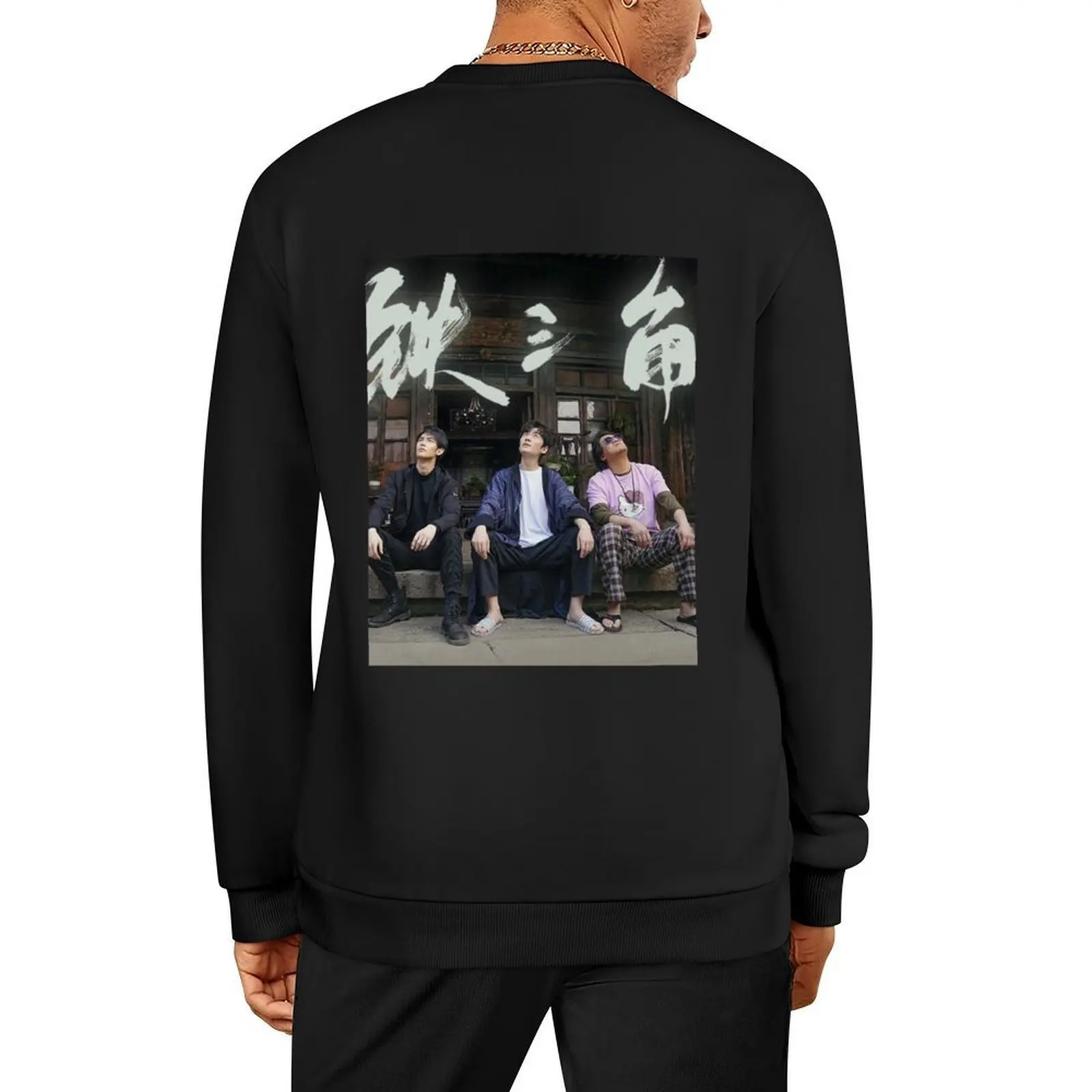 

zhang qiling, wu xie, pangzi, the lost tomb reboot Pullover men's clothes men clothes autumn new sweatshirts