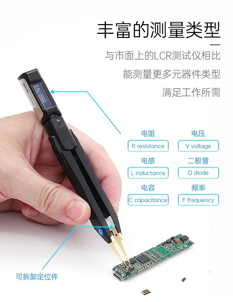 DT71 Smart Tweezers LCR Digital Electric Bridge Handheld Tester for Resistance Inductance Capacitance Components