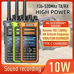 Radtel RT-752 ํ ๋ฐด๋ ์ํคํ ํค, ์๋ง์ถ์ด ํ ๋ผ๋์ค, 250CH HT USB-C ๋ฐฐํฐ๋ฆฌ, NOAA FM AM ๋
น์ ์ง๋, 10W ์์ด ๋ฐด๋