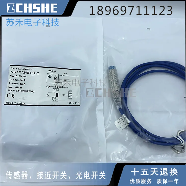 

2Pcs New Two-wire normally closed NR12N04FLC explosion-proof proximity switch 8.2V essential safety inductive sensor