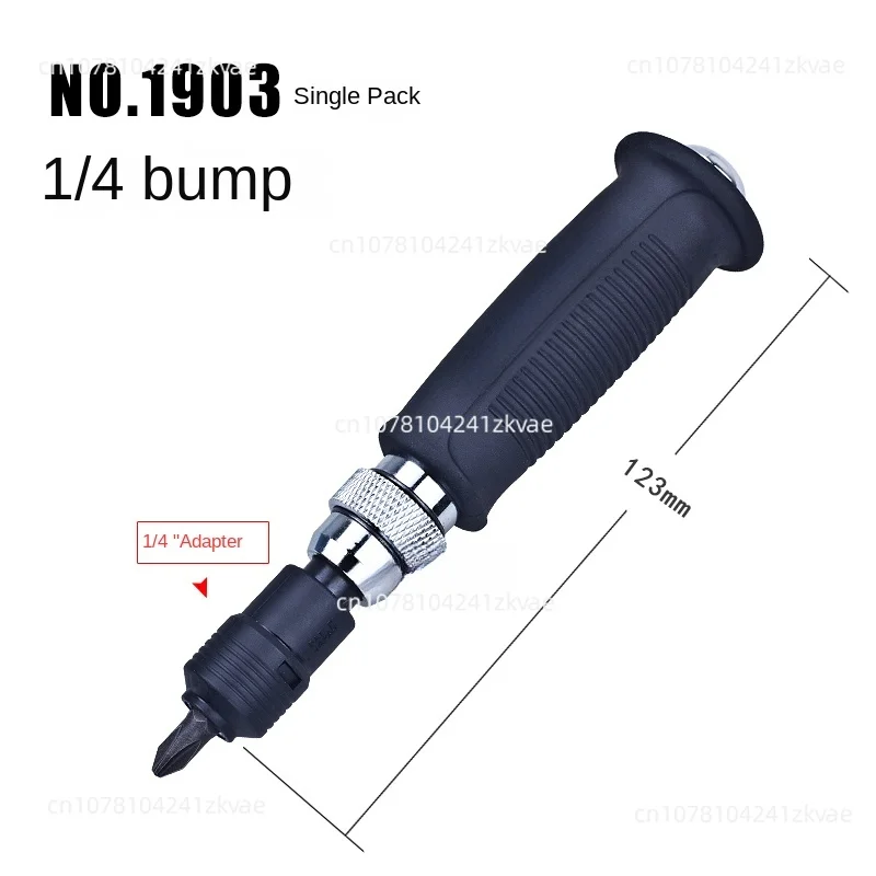 

Impact batch, piercing screwdriver, rusty screw percussion batch impact batch driver head