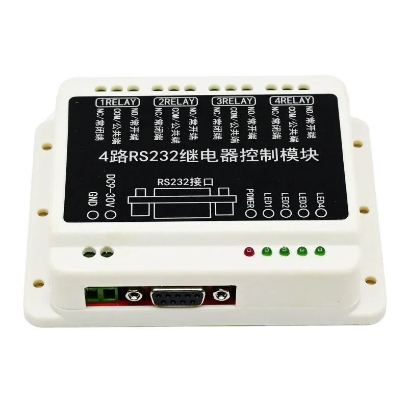 RS232 serial port to relay module 2 4 8 16 channel serial relay module RS232 serial server