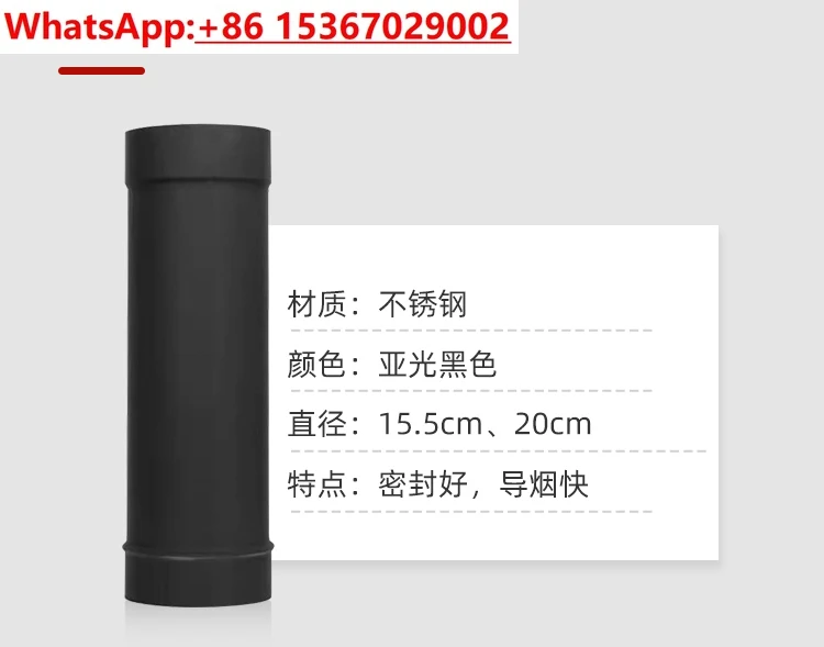 Chimenea de leña de fuego Real, estufa para asar, tubo de chimenea, tapa de humo, accesorios de instalación de codo, acero inoxidable 304 negro