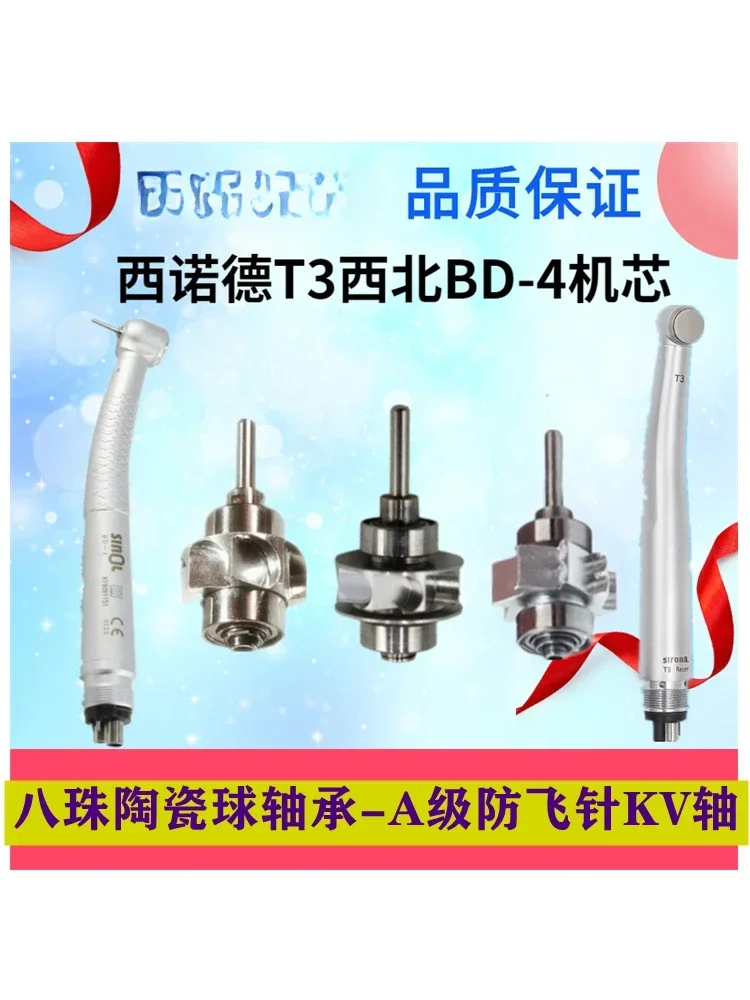 نقار الخشب نقار الخشب الأسنان عالية السرعة الهاتف المحمول HL11-M4 العالمي إبرة التقاط مجموعة حركة الرأس الصغيرة X-31