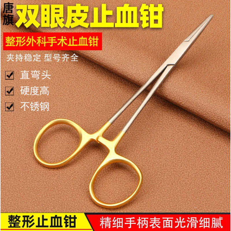 12.5 18 سنتيمتر الفولاذ المقاوم للصدأ مرقئ الجراحية إزالة شعر الحيوانات الأليفة الملقط مستقيم منحني رئيس أشار الأنف الأذن Ha #5