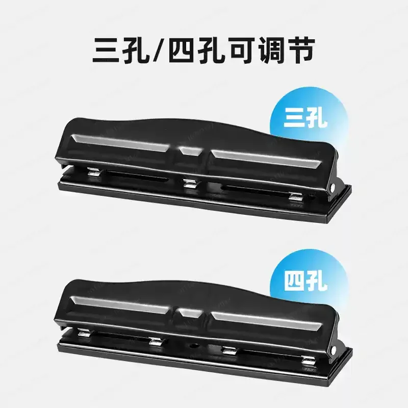 Metal Plastic 4-hole Punching Machine Loose Leaf Paper Inner Page Punching Scrapbook DIY Tool Office Binding Supplies