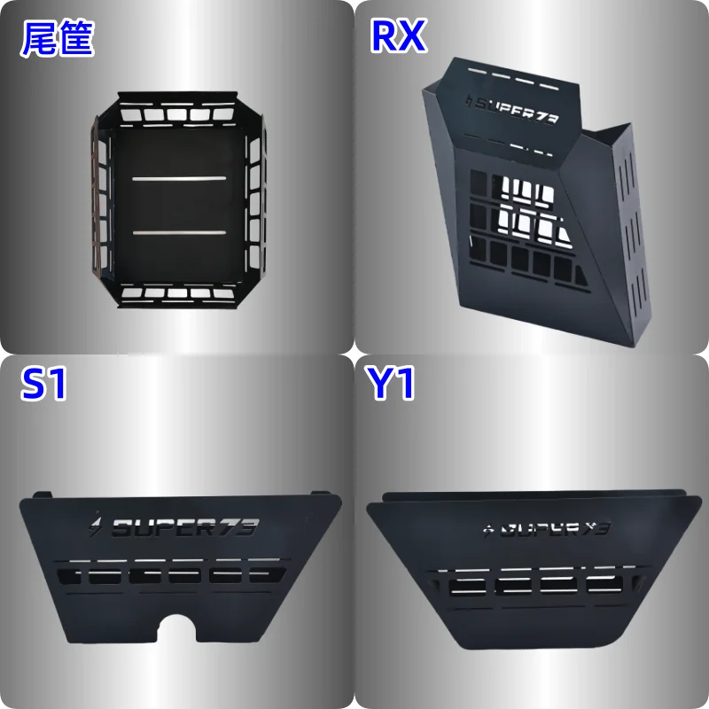

For super73 carbon steel basket middle S1Y1RX storage car blue electric car rear tail basket DIY modified accessories