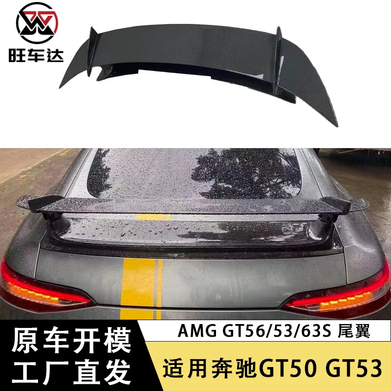 

Apply to Mercedes-Benz AMG GT50 GT53 GT63S Carbon Fiber Tail Fixed Wind Wing Modified Spoiler Accessories